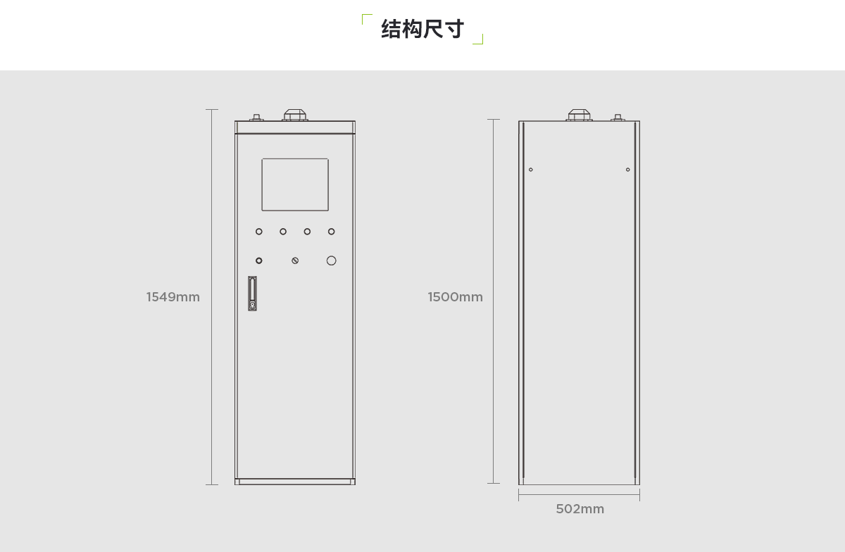 鋰離子電池儲能系統(tǒng)自動(dòng)滅火裝置_03.png